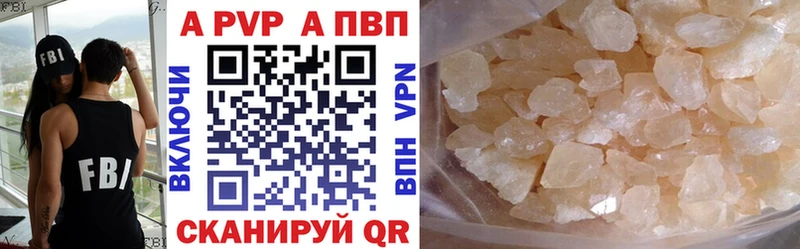 Где купить наркоту Дагестанские Огни KRAKEN ONION  Мефедрон  Конопля  Cocaine 