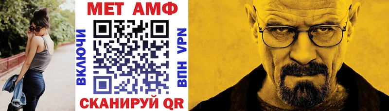 Амфетамин 98%  как найти наркотики  Дагестанские Огни 
