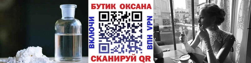 БУТИРАТ вода  Дагестанские Огни 