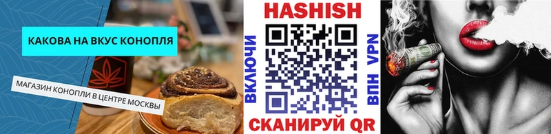 Cannafood марихуана  Дагестанские Огни 