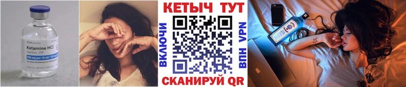 купить закладку  Дагестанские Огни  shop Telegram  Кетамин ketamine 