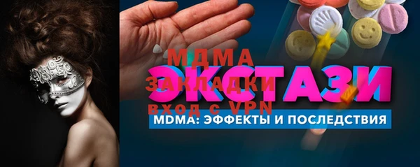 COCAINE Богородицк