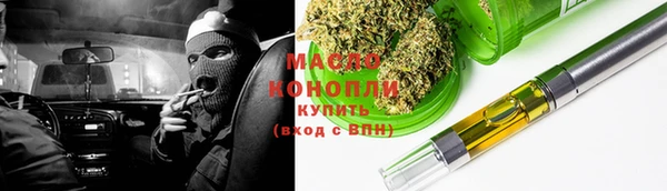 mdma Богородск