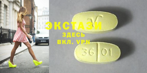 COCAINE Богородицк