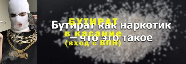 mdma Богородск