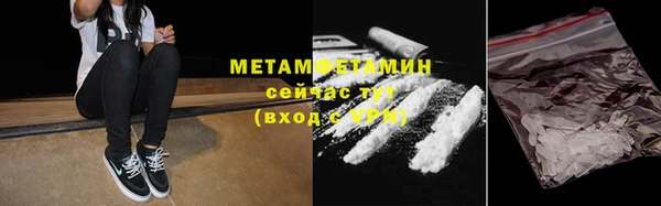 mdma Богородск