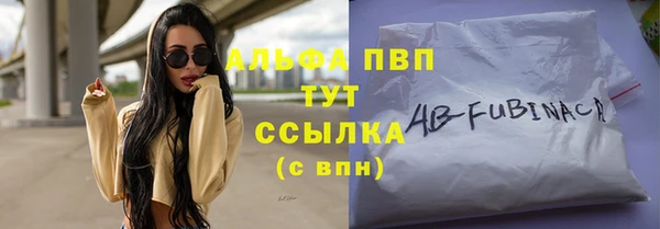COCAINE Богородицк