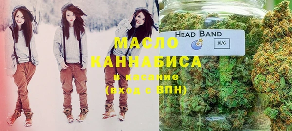 COCAINE Богородицк