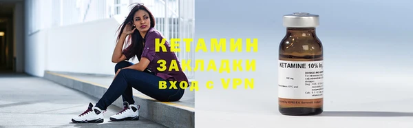 COCAINE Богородицк