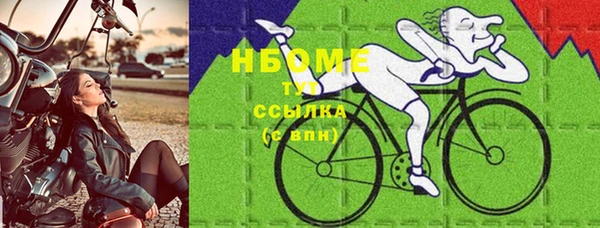 COCAINE Богородицк