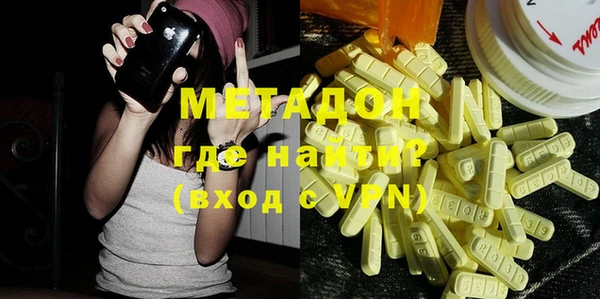 COCAINE Богородицк