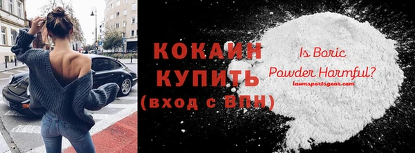 COCAINE Богородицк