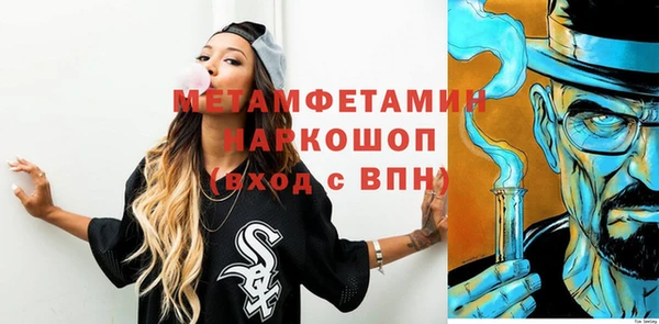 mdma Богородск