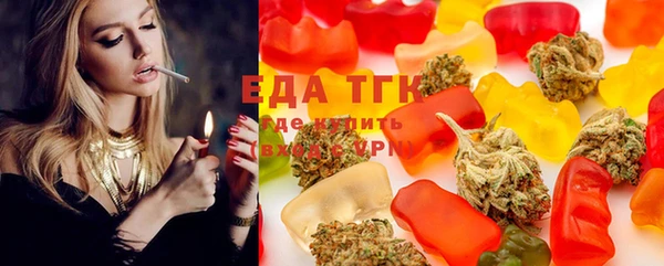 COCAINE Богородицк