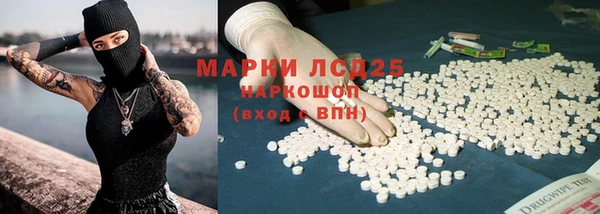 COCAINE Богородицк