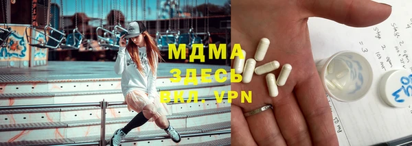 mdma Богородск