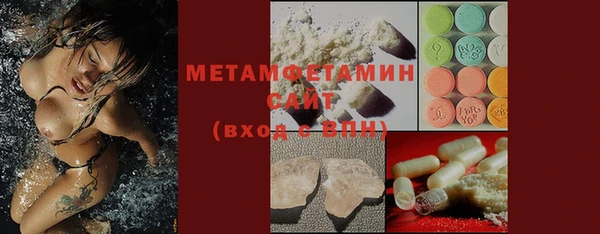 крисы Баксан