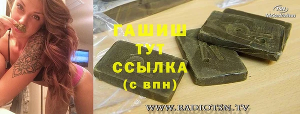 mdma Богородск