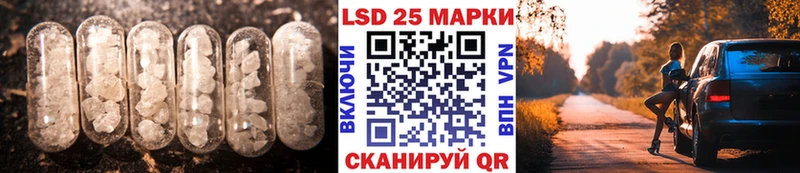 LSD-25 экстази кислота  купить  цена  Дагестанские Огни 