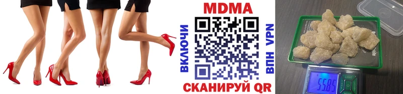 МДМА Molly  darknet формула  Дагестанские Огни 
