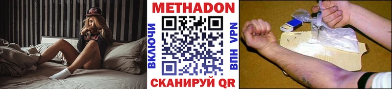 МЕТАДОН белоснежный  магазин    Дагестанские Огни 