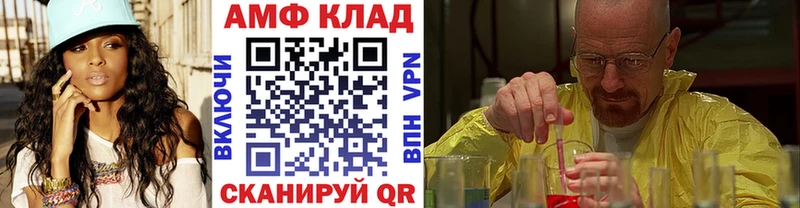 Метамфетамин витя  купить наркотик  Дагестанские Огни 