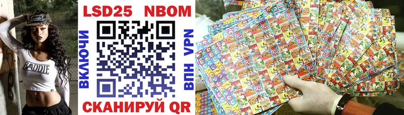 OMG ссылки  Дагестанские Огни  Марки 25I-NBOMe 1,8мг 
