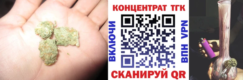 Дистиллят ТГК вейп Дагестанские Огни