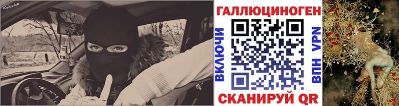 купить наркоту  Дагестанские Огни  Галлюциногенные грибы Cubensis 